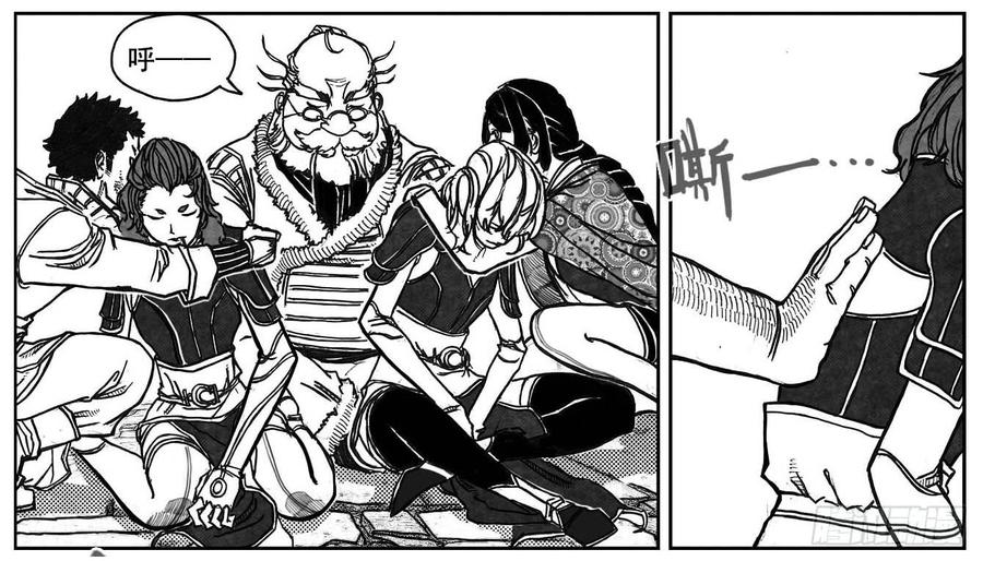 《白门五甲》72剖白 第20页