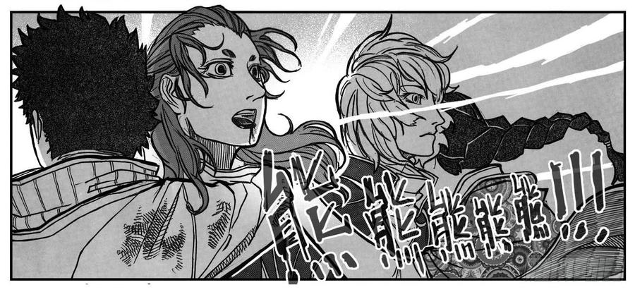 《白门五甲》72剖白 第22页