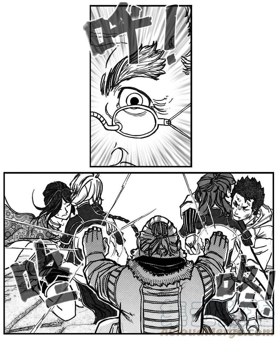 《白门五甲》72剖白 第21页