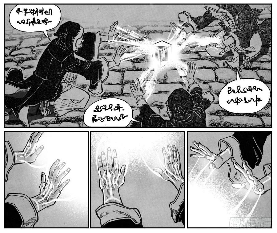 《白门五甲》73很高兴认识你 第24页