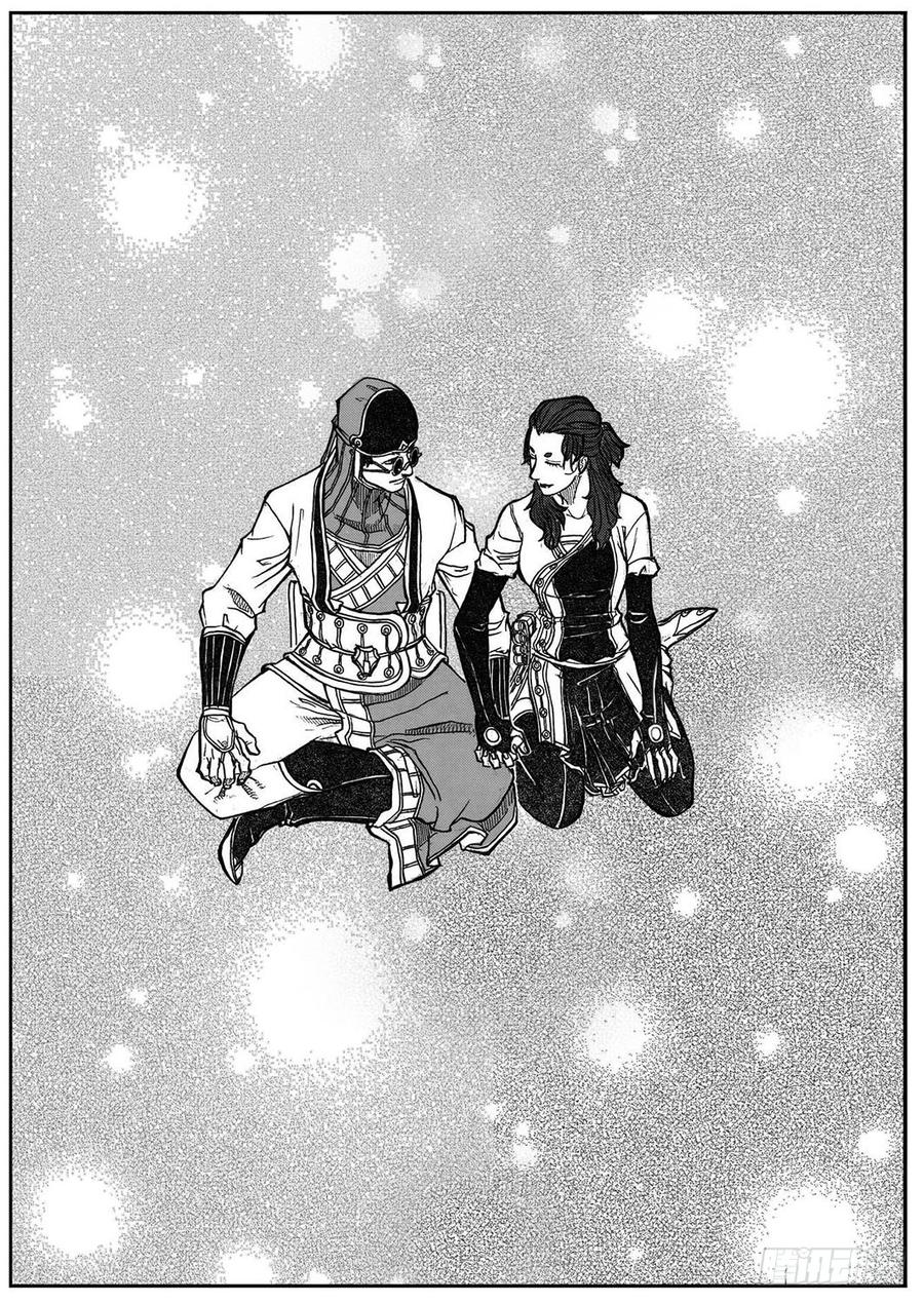 《白门五甲》73很高兴认识你 第12页