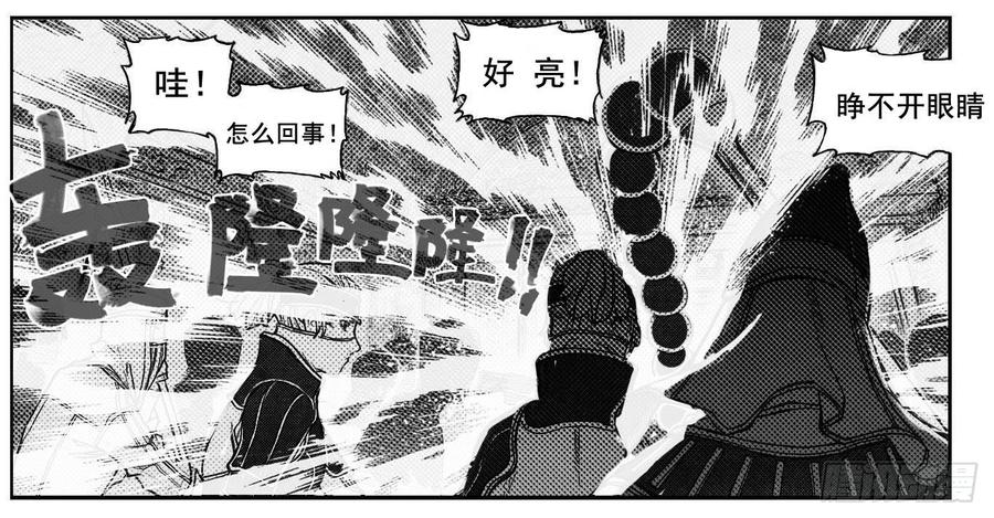 《白门五甲》73很高兴认识你 第28页