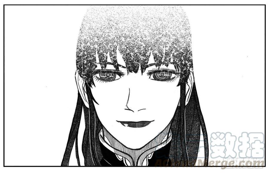 《白门五甲》74迷雾 第31页