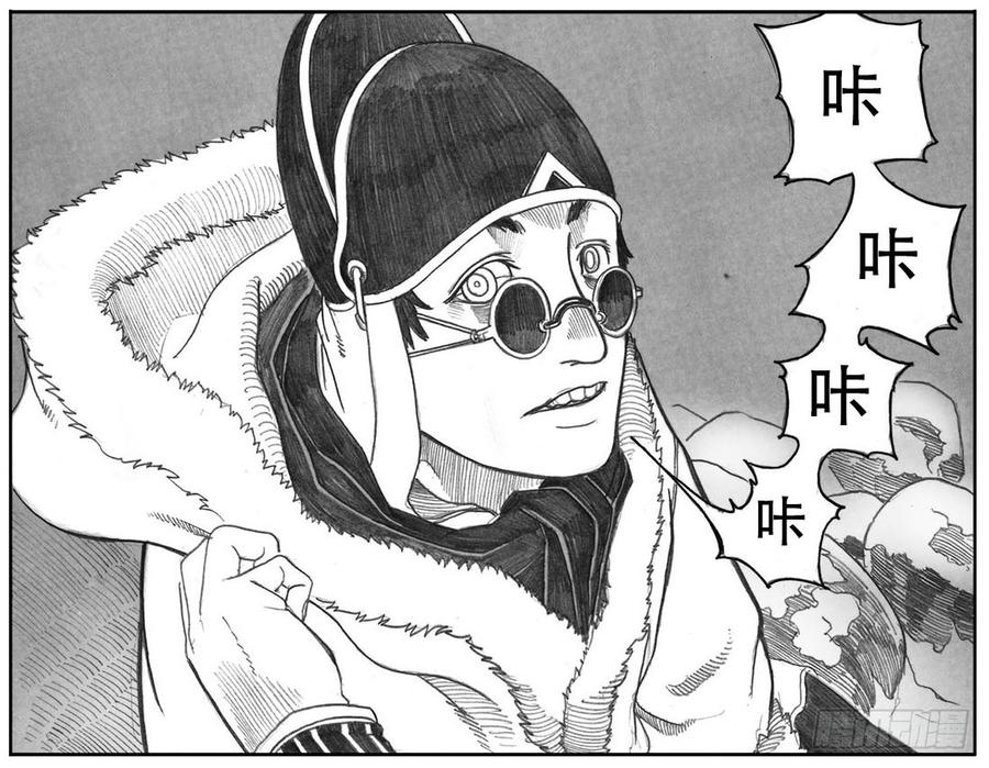 《白门五甲》07_白门 第47页