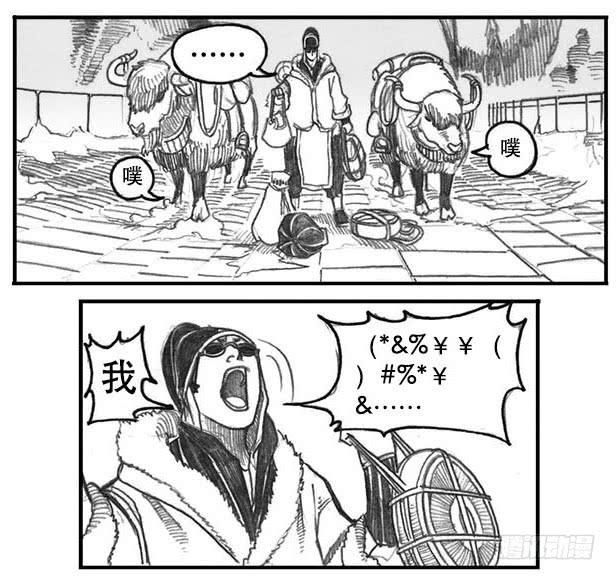 《白门五甲》07_白门 第44页