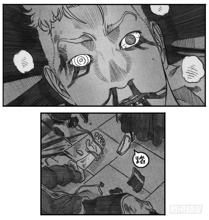 《白门五甲》07_白门 第36页