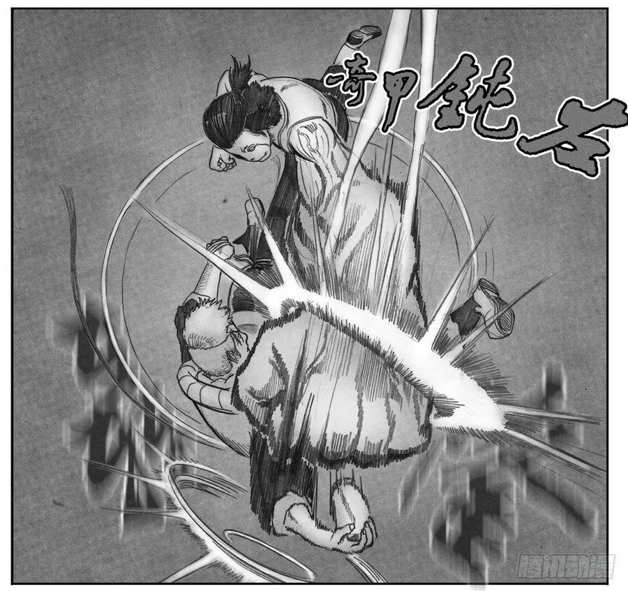 《白门五甲》07_白门 第28页