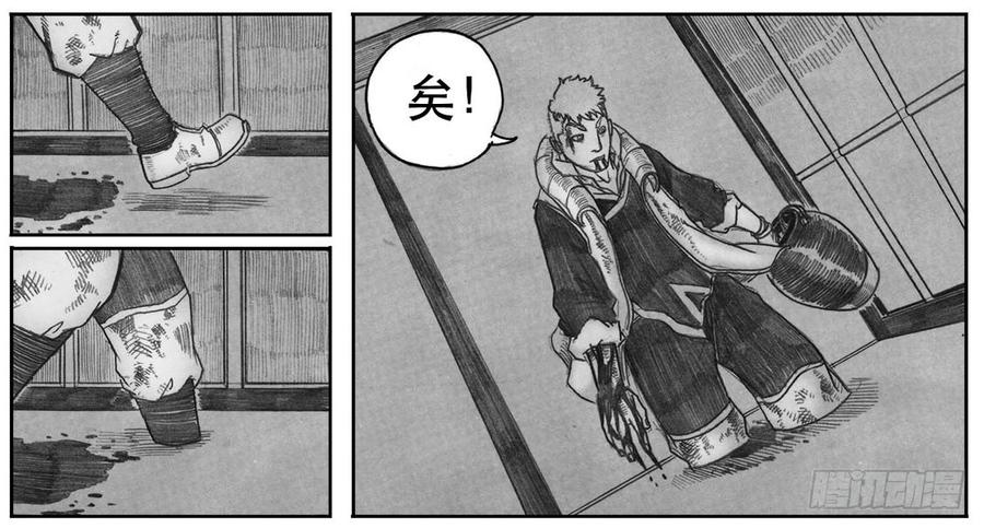 《白门五甲》07_白门 第33页