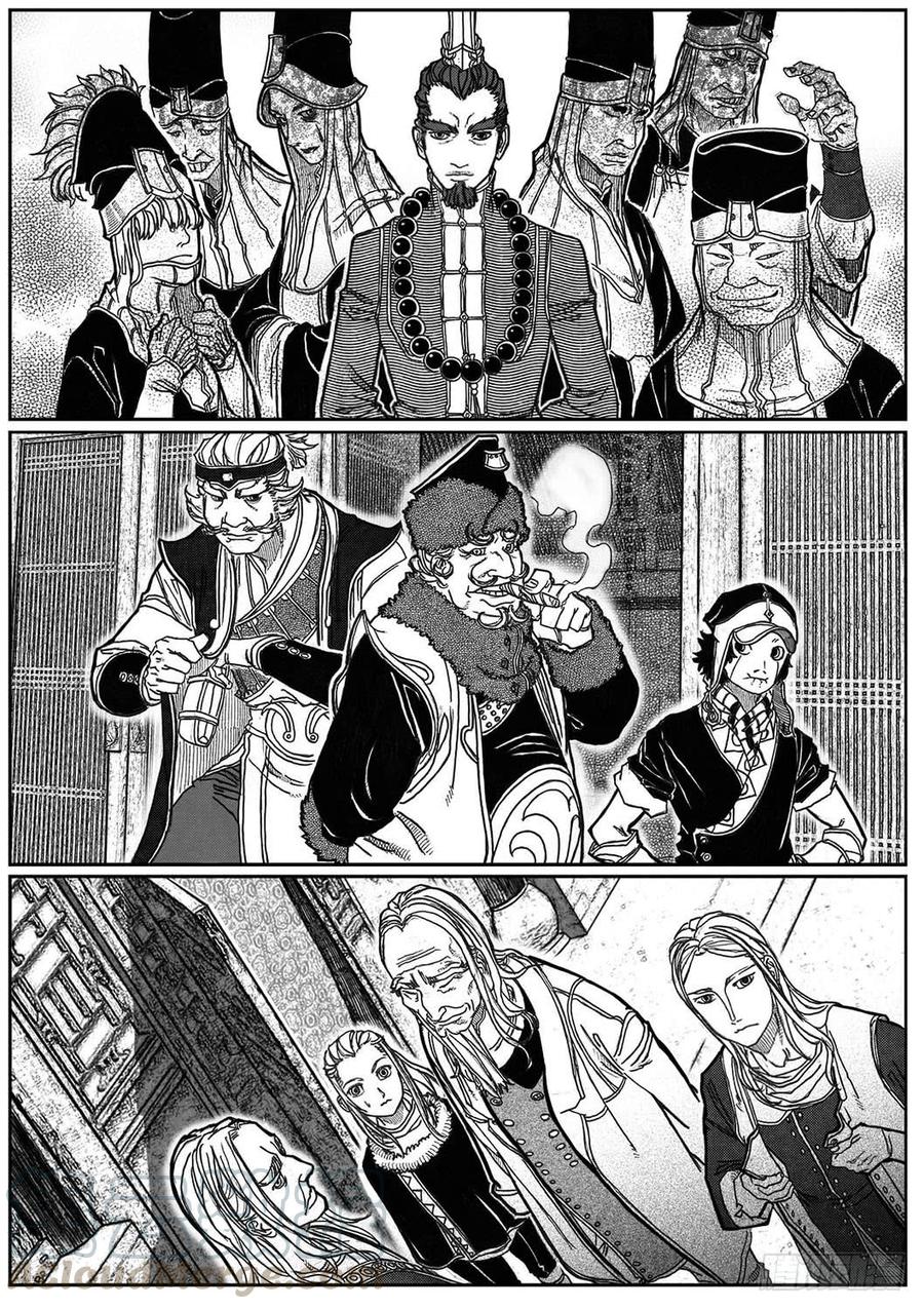 《白门五甲》77倒计时 第31页
