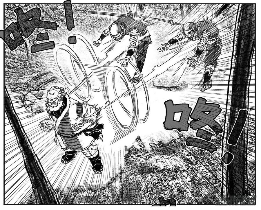 《白门五甲》78开幕 第32页