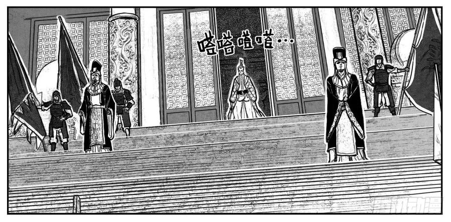 《白门五甲》78开幕 第8页