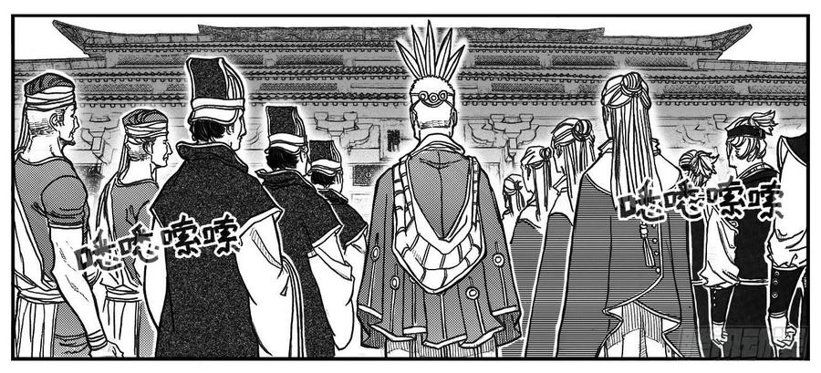 《白门五甲》78开幕 第5页