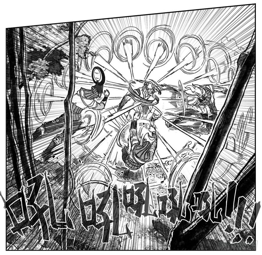 《白门五甲》79破甲 第20页