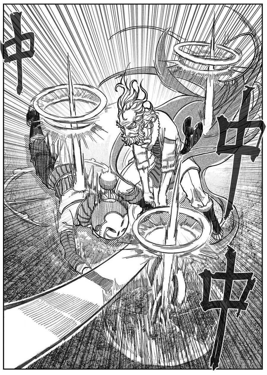 《白门五甲》79破甲 第28页