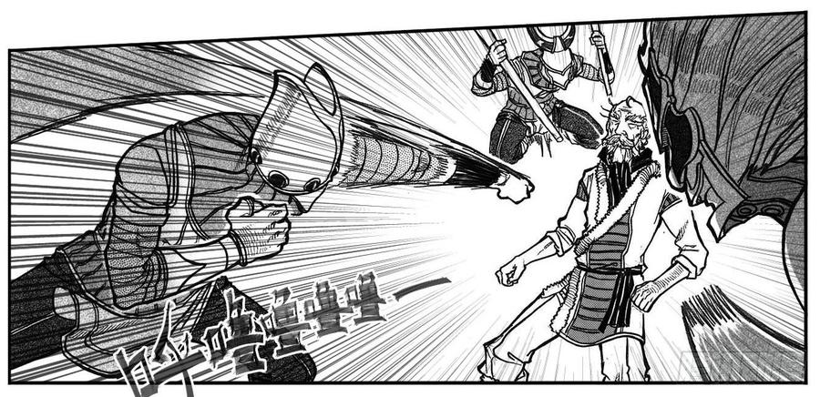 《白门五甲》79破甲 第18页
