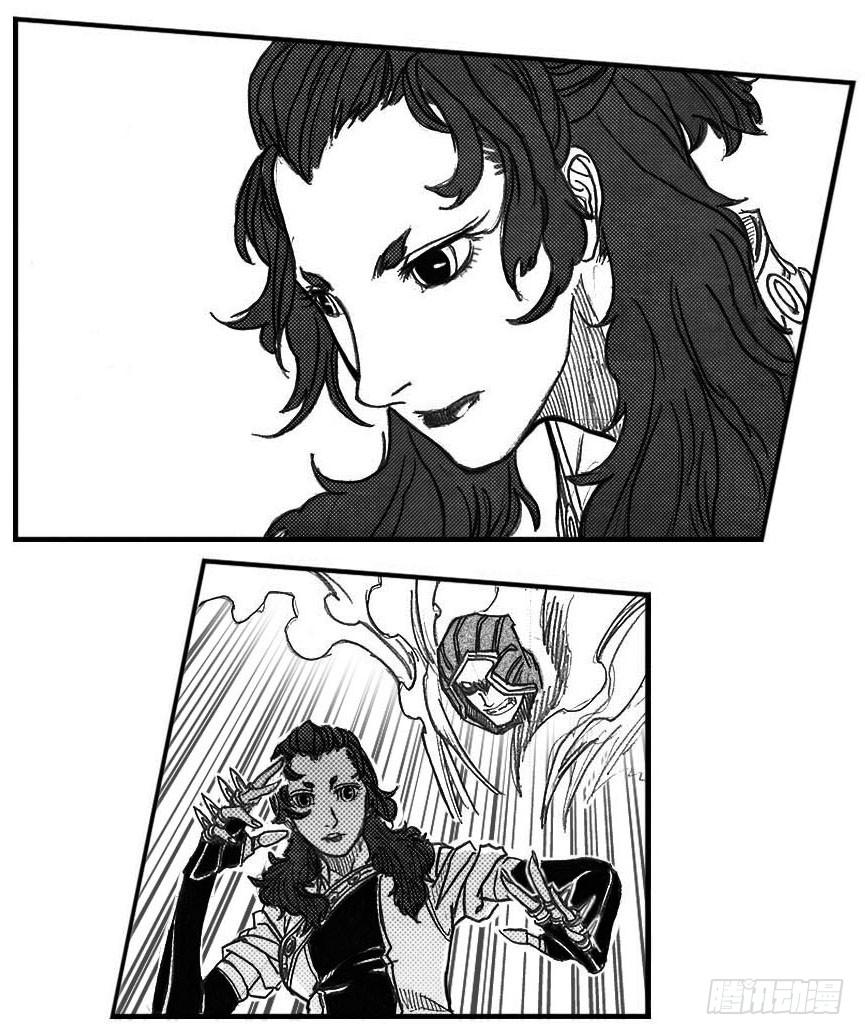 《白门五甲》80蚕食 第38页