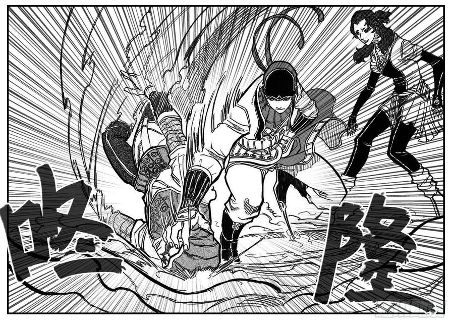 《白门五甲》81风起云涌 第7页