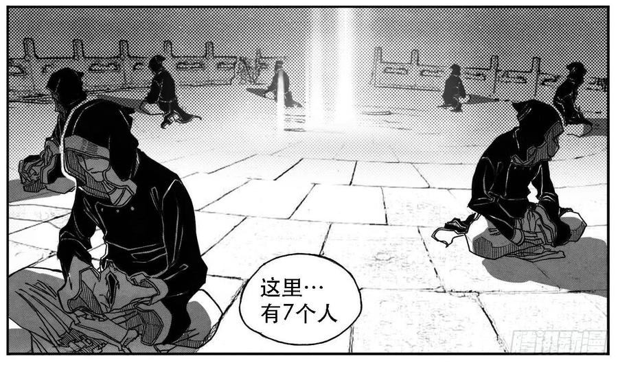 《白门五甲》82涌 第17页