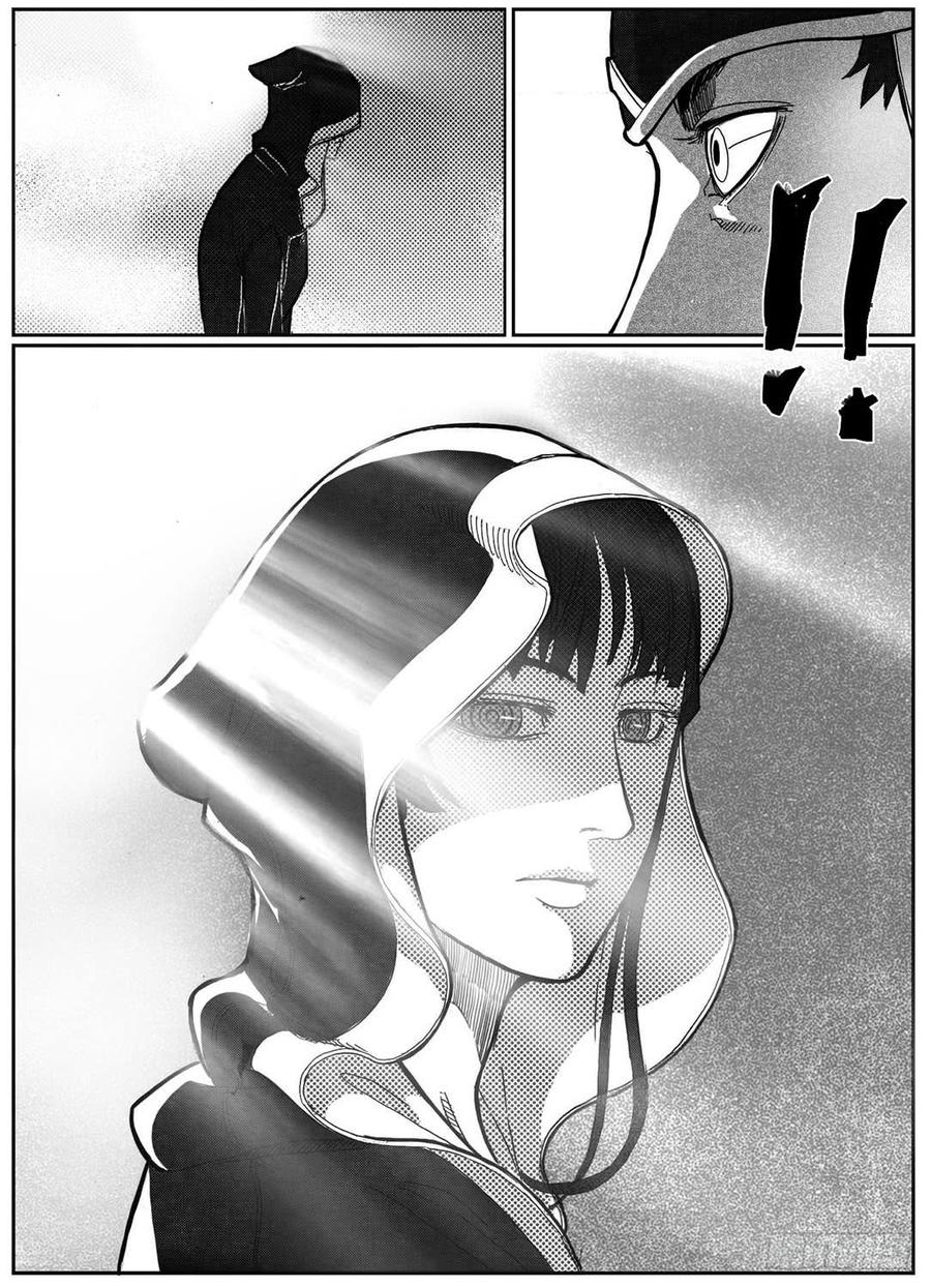 《白门五甲》82涌 第37页