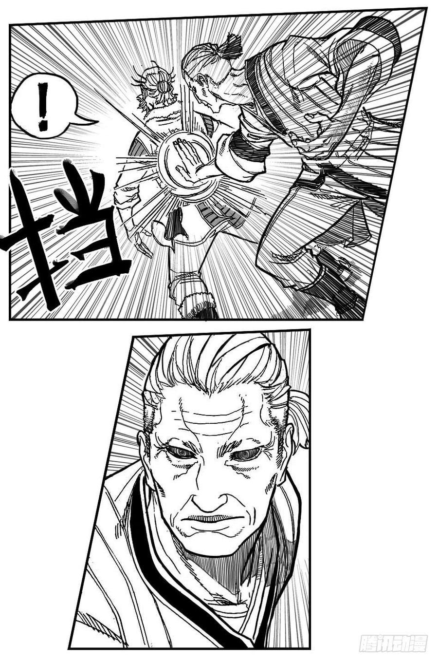《白门五甲》82涌 第28页