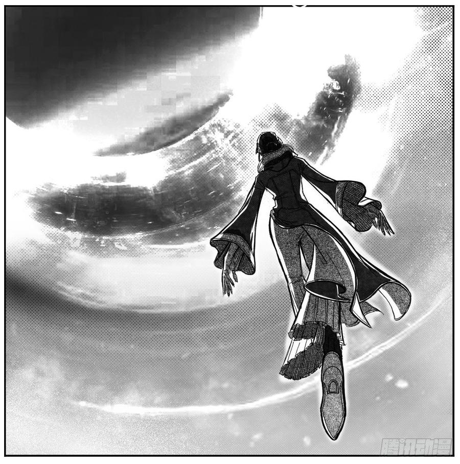 《白门五甲》83神宝降临 第17页