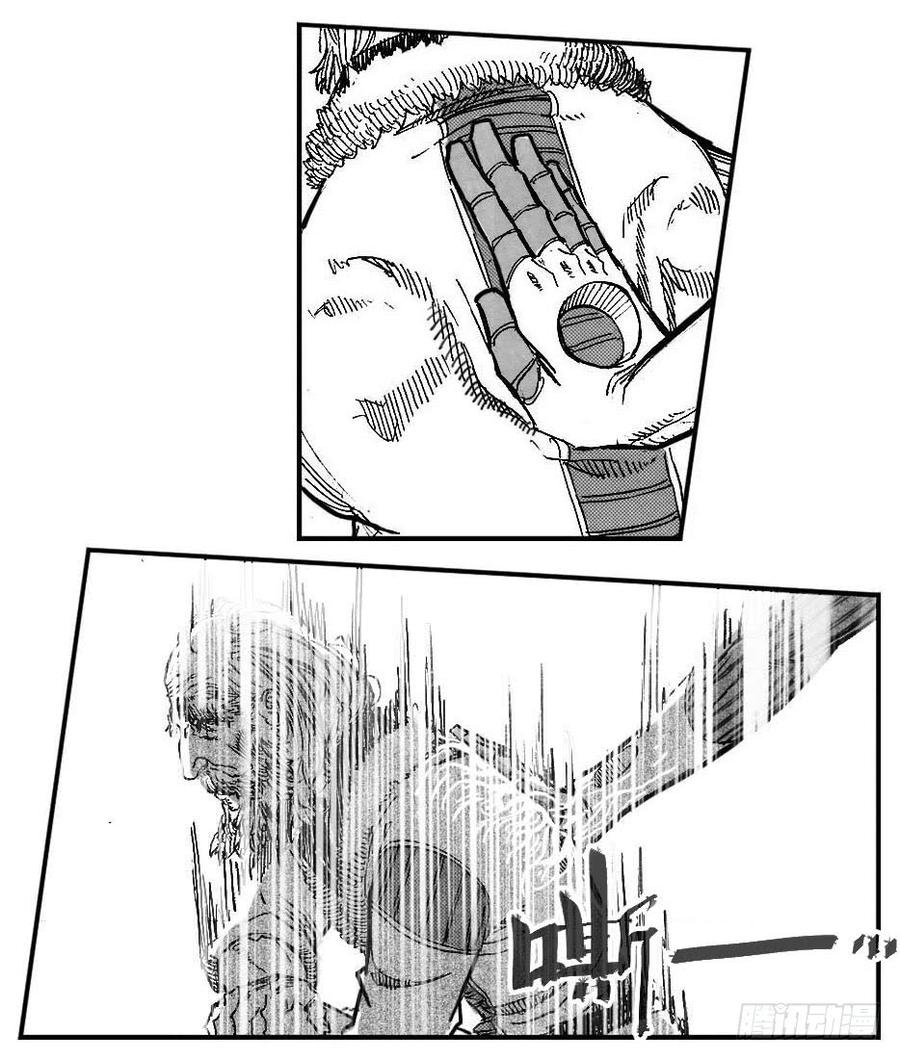 《白门五甲》83神宝降临 第25页