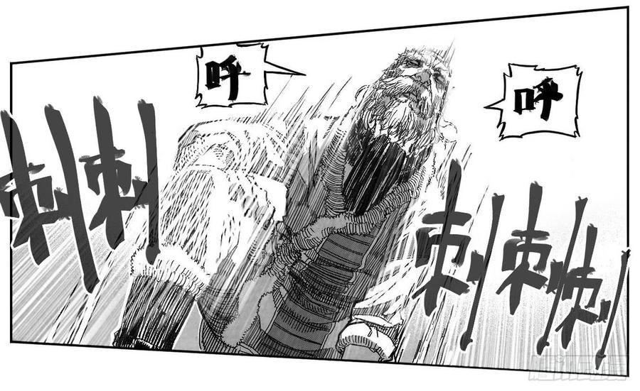 《白门五甲》83神宝降临 第24页