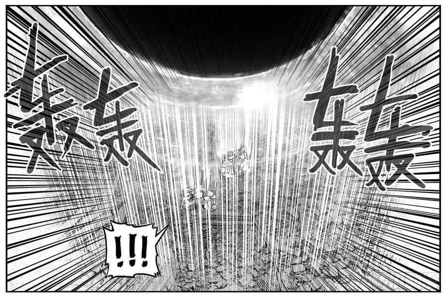 《白门五甲》83神宝降临 第28页