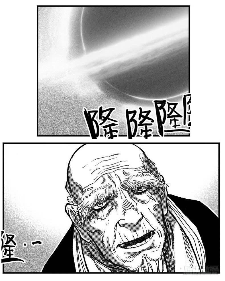 《白门五甲》83神宝降临 第6页