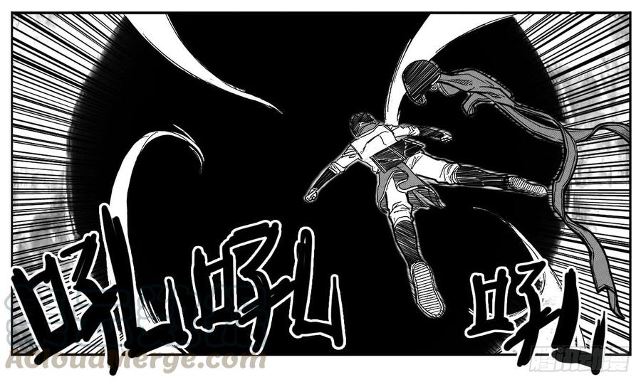 《白门五甲》84疾 第30页