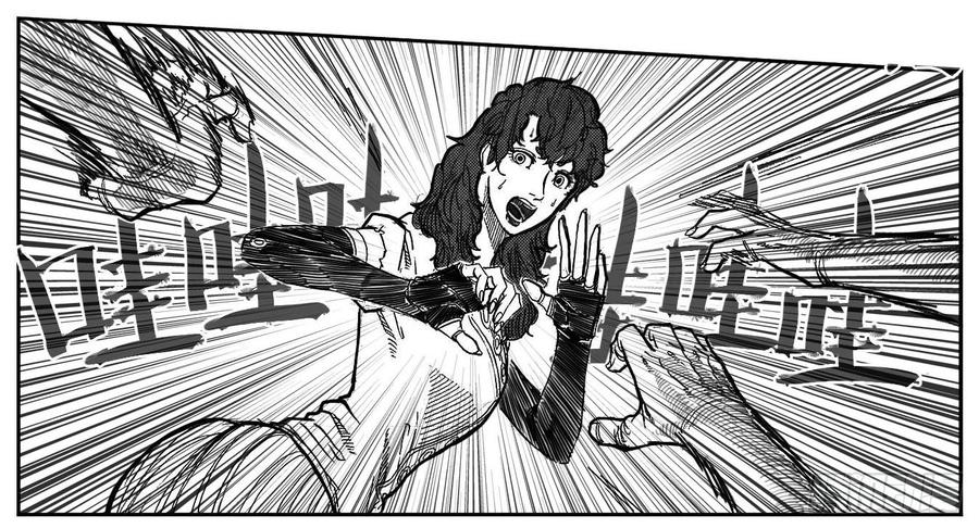 《白门五甲》85旋流 第4页