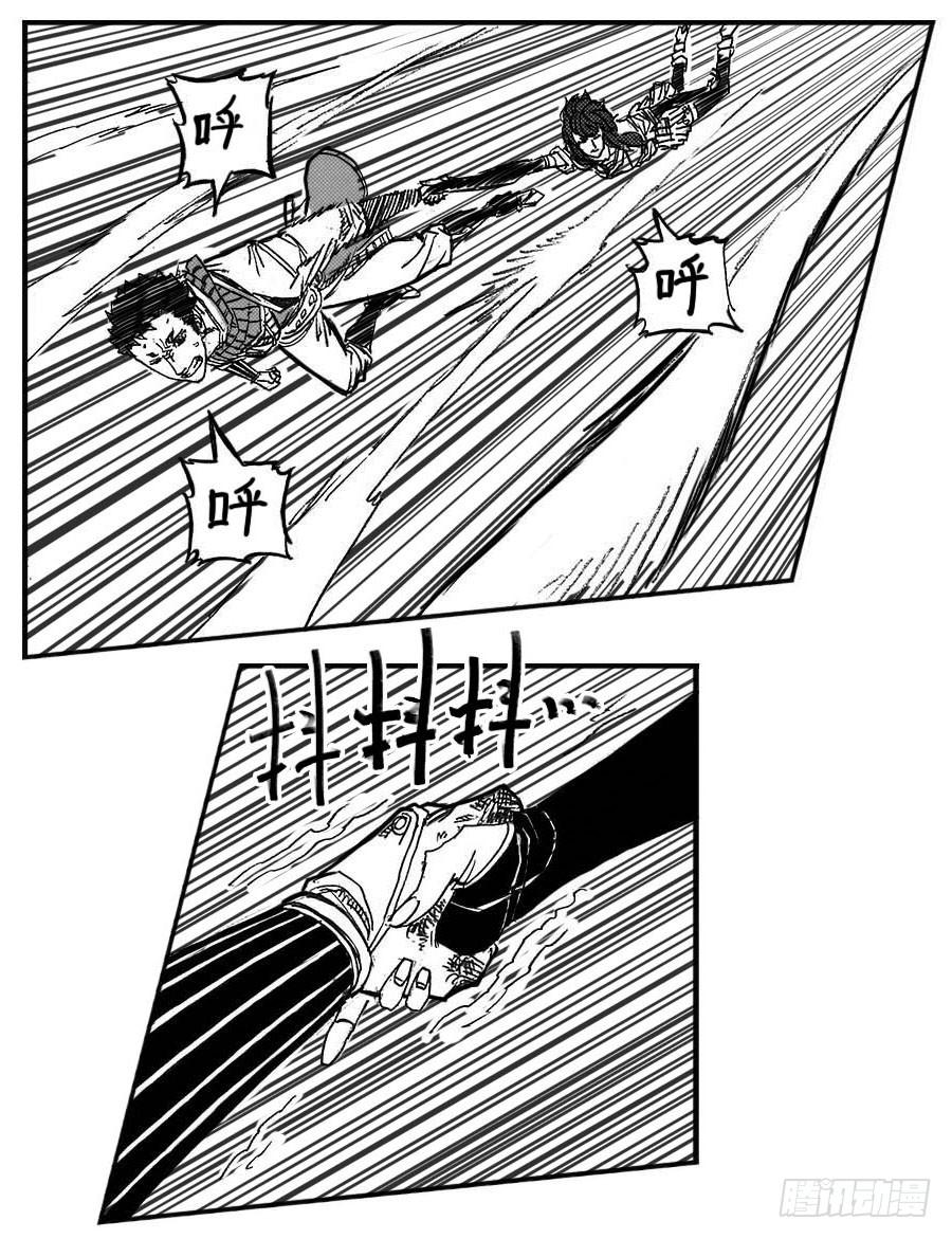 《白门五甲》86奏鸣曲 第10页