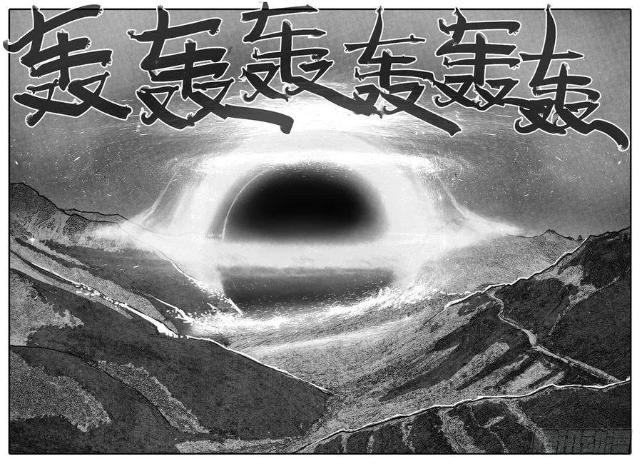 《白门五甲》86奏鸣曲 第2页