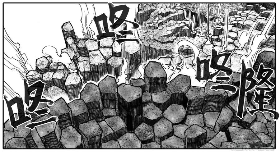 《白门五甲》87芒田VS白云_上 第3页