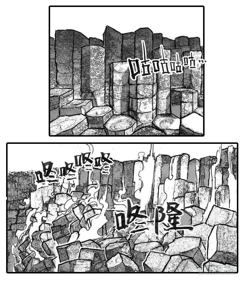 《白门五甲》87芒田VS白云_上 第2页
