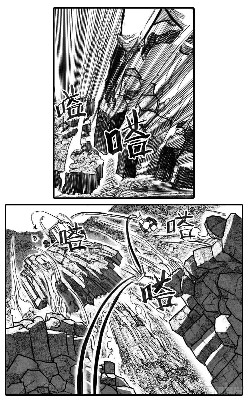 《白门五甲》87芒田VS白云_上 第4页