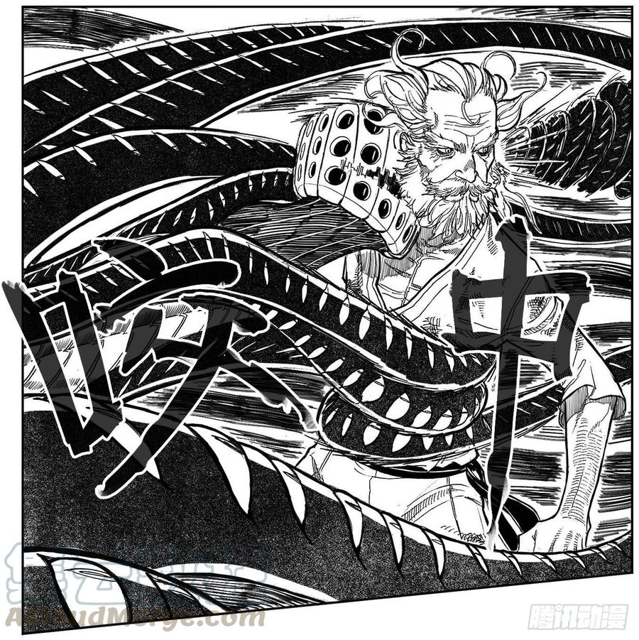 《白门五甲》87芒田VS白云_下 第11页