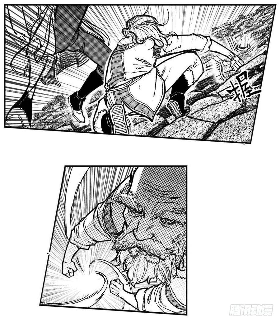 《白门五甲》87芒田VS白云_下 第4页