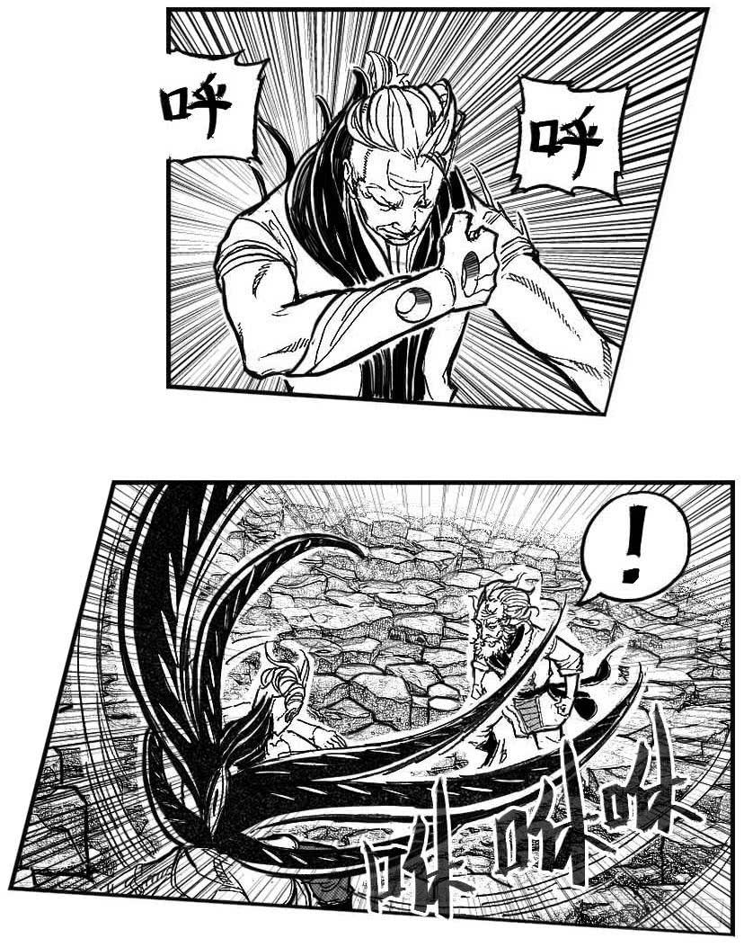 《白门五甲》87芒田VS白云_下 第6页