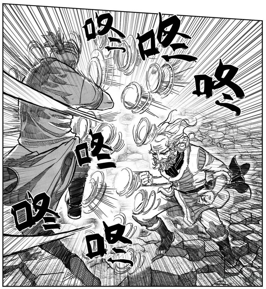 《白门五甲》87芒田VS白云_下 第5页