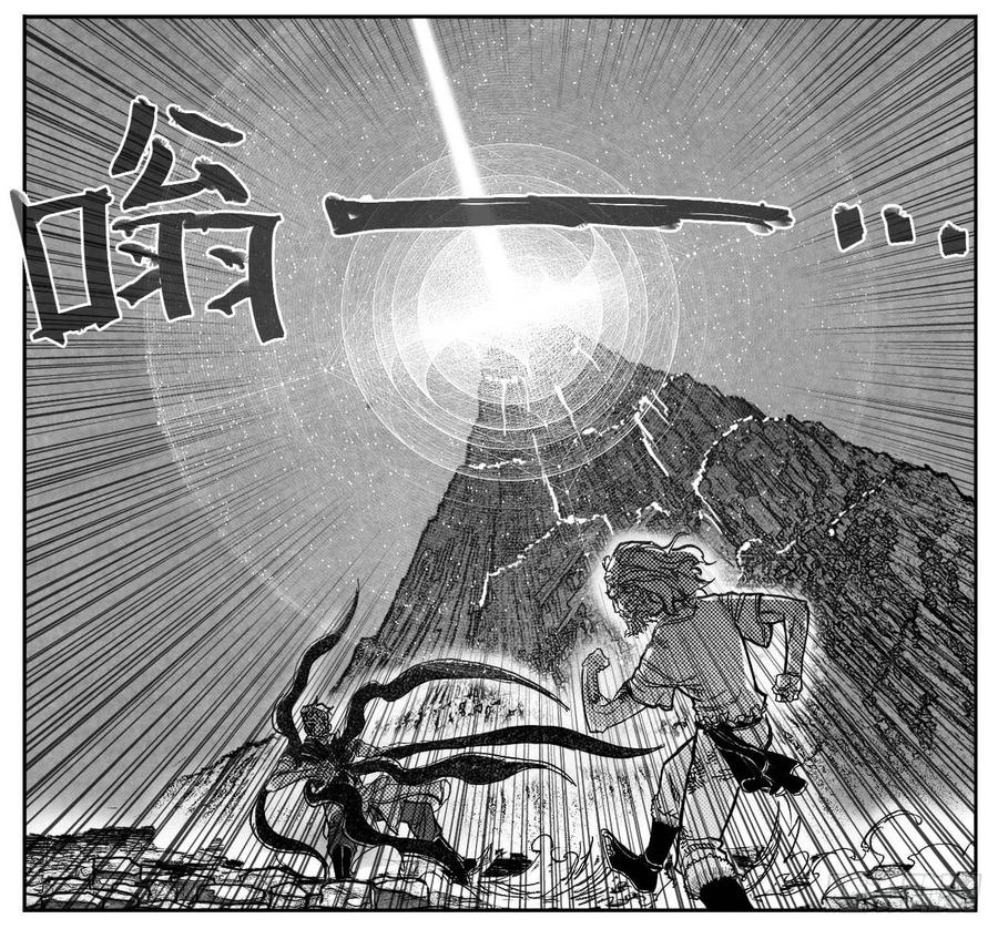《白门五甲》88芒安VS一张雷_上 第5页