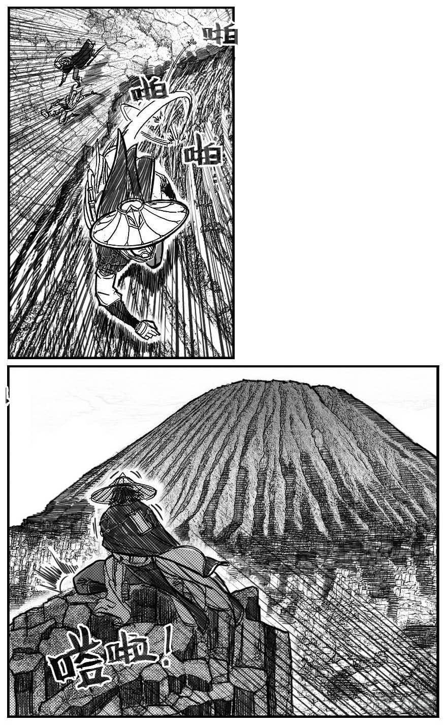《白门五甲》88芒安VS一张雷_上 第15页