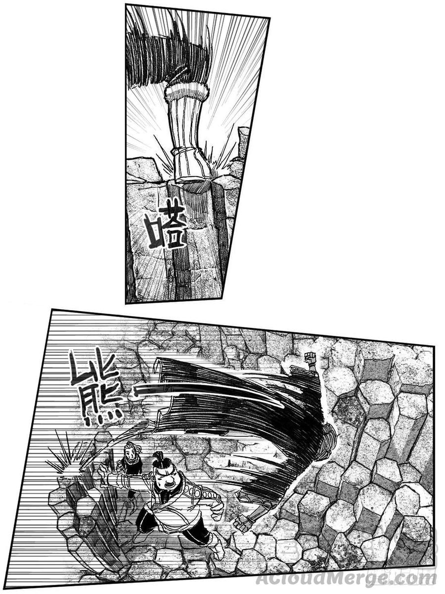 《白门五甲》88芒安VS一张雷_上 第21页