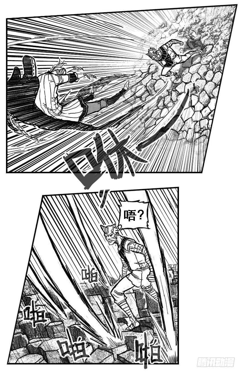 《白门五甲》88芒安VS一张雷_下 第12页