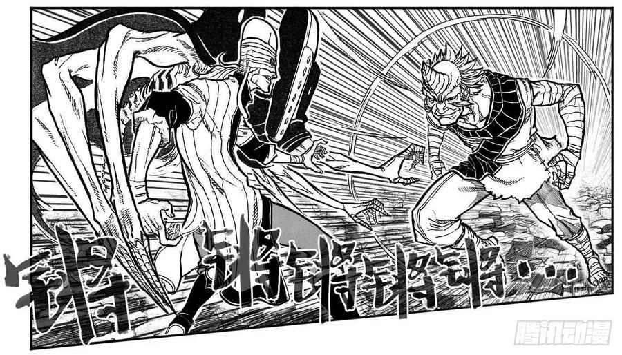《白门五甲》88芒安VS一张雷_下 第8页