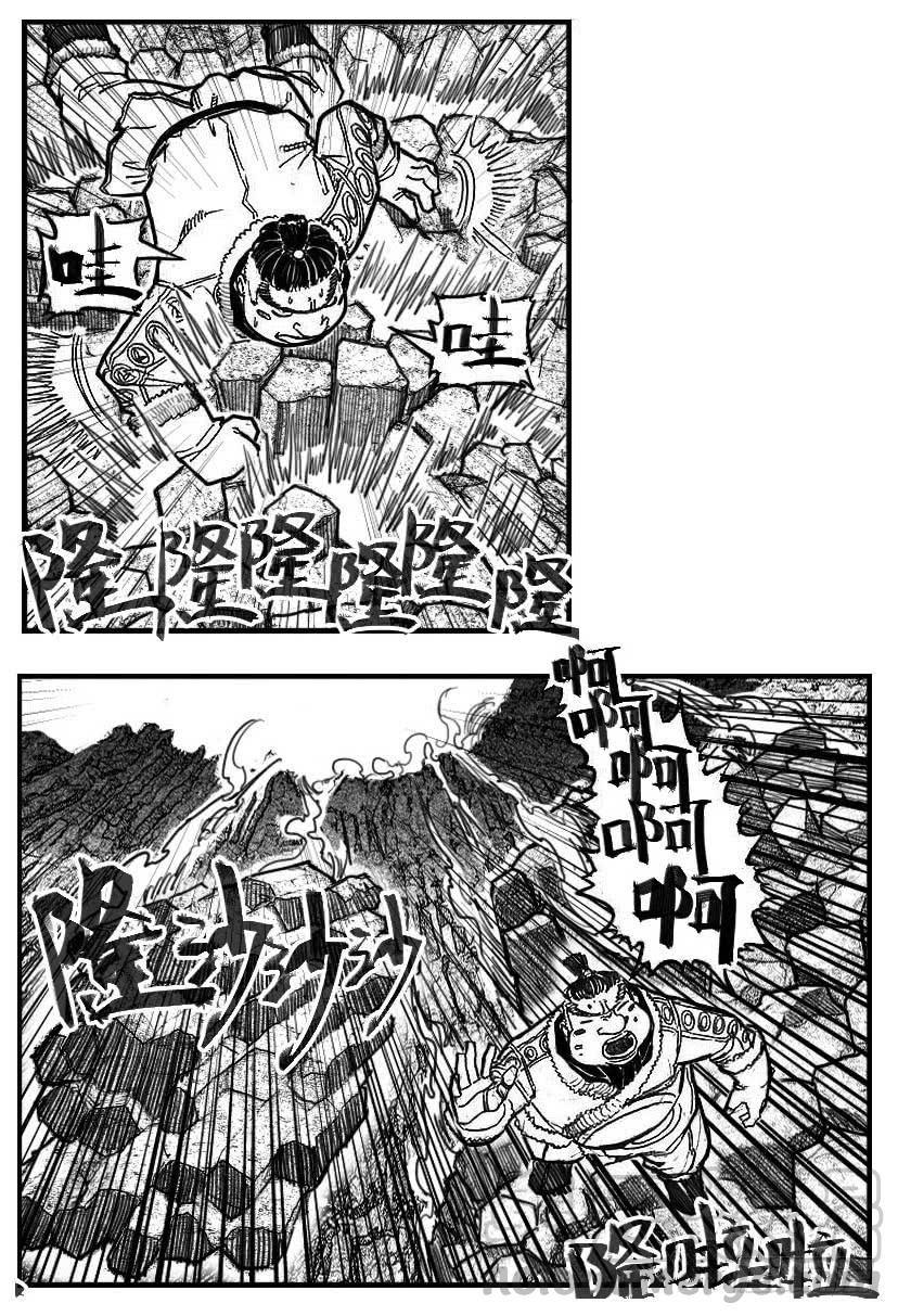 《白门五甲》88芒安VS一张雷_下 第1页
