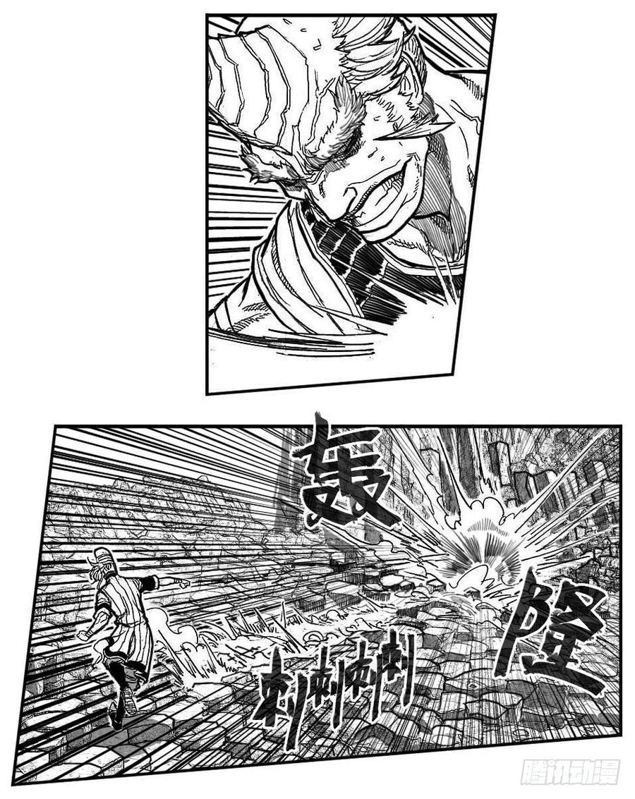 《白门五甲》88芒安VS一张雷_下 第17页