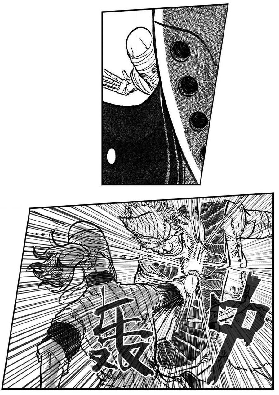 《白门五甲》88芒安VS一张雷_下 第16页