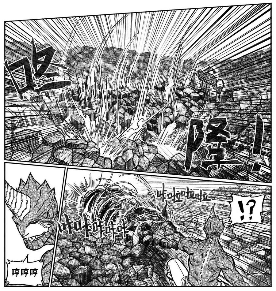 《白门五甲》89铁铳_上 第4页