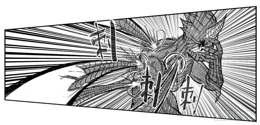《白门五甲》89铁铳_下 第10页